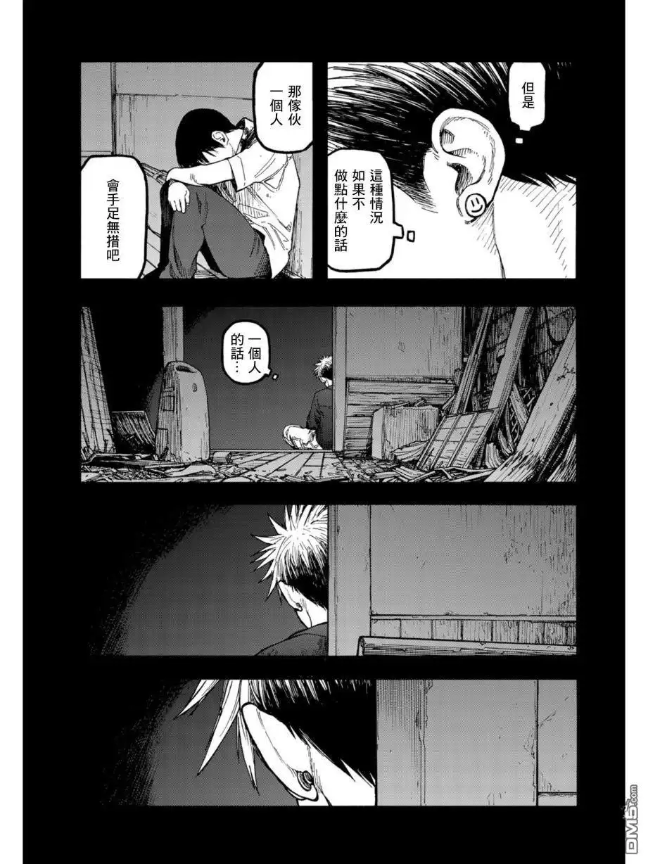 《亚人》第69话 海斗 第28页