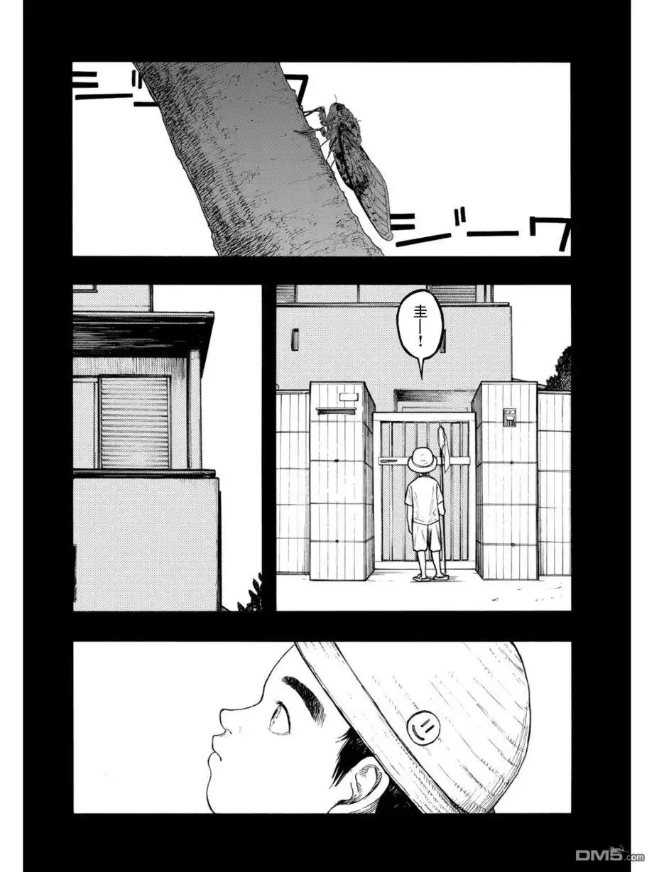 《亚人》第69话 海斗 第5页