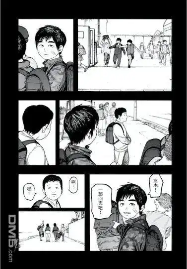 《亚人》第69话 海斗 第12页