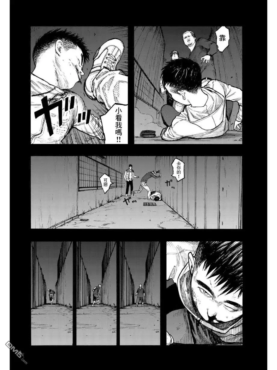 《亚人》第69话 海斗 第19页