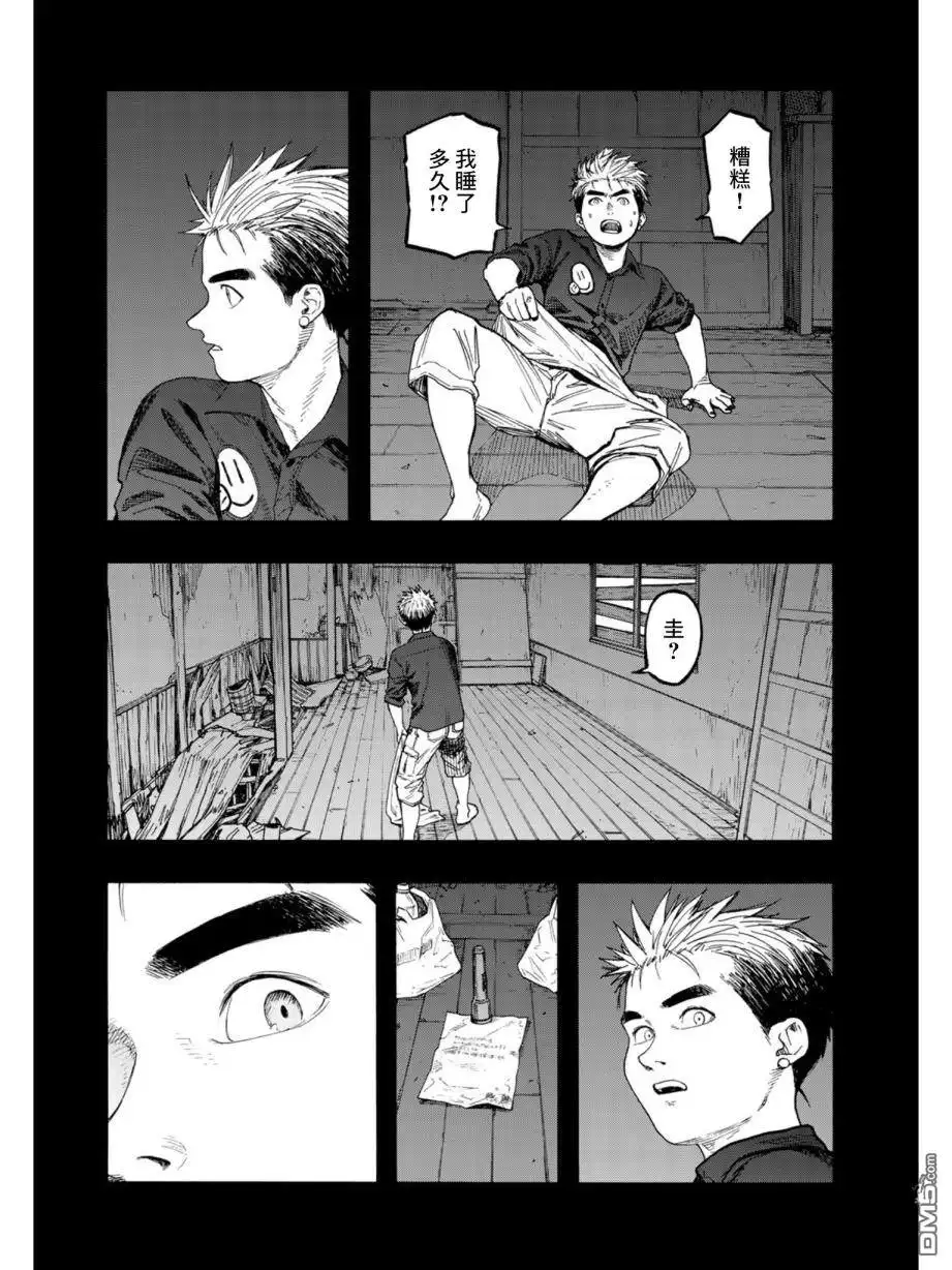 《亚人》第69话 海斗 第30页