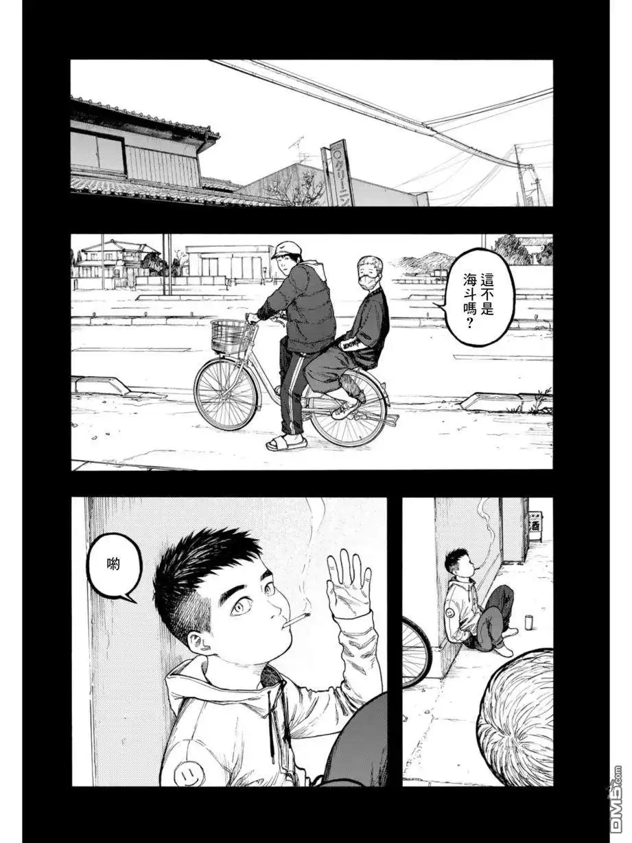 《亚人》第69话 海斗 第13页