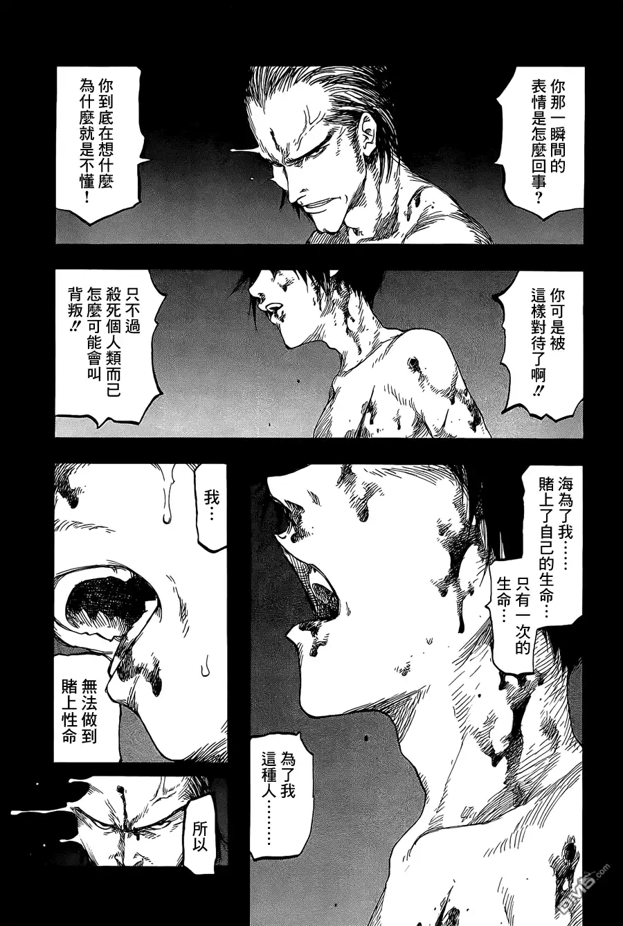 《亚人》第7话 第28页