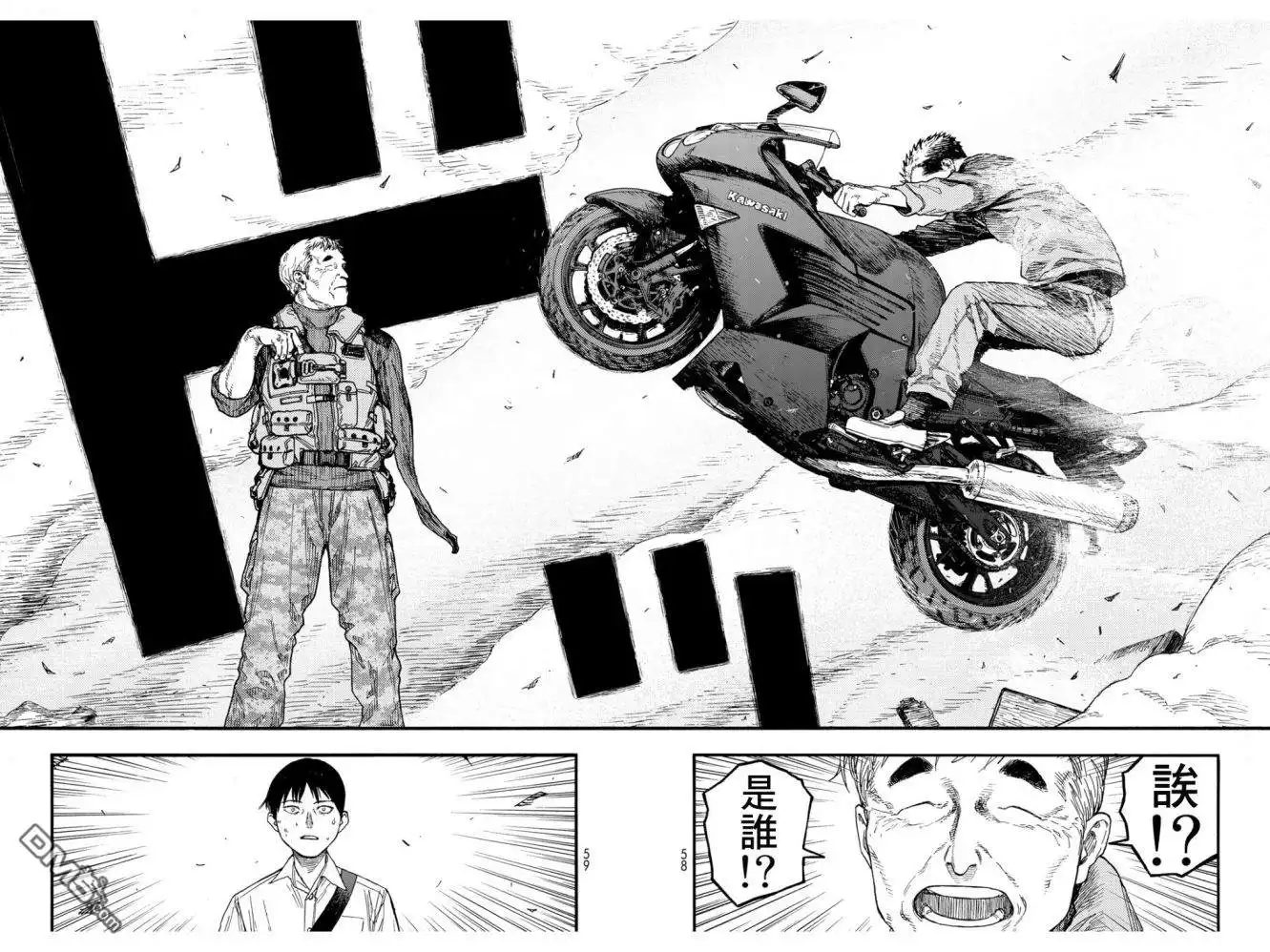 《亚人》第71话 深思熟虑 第14页