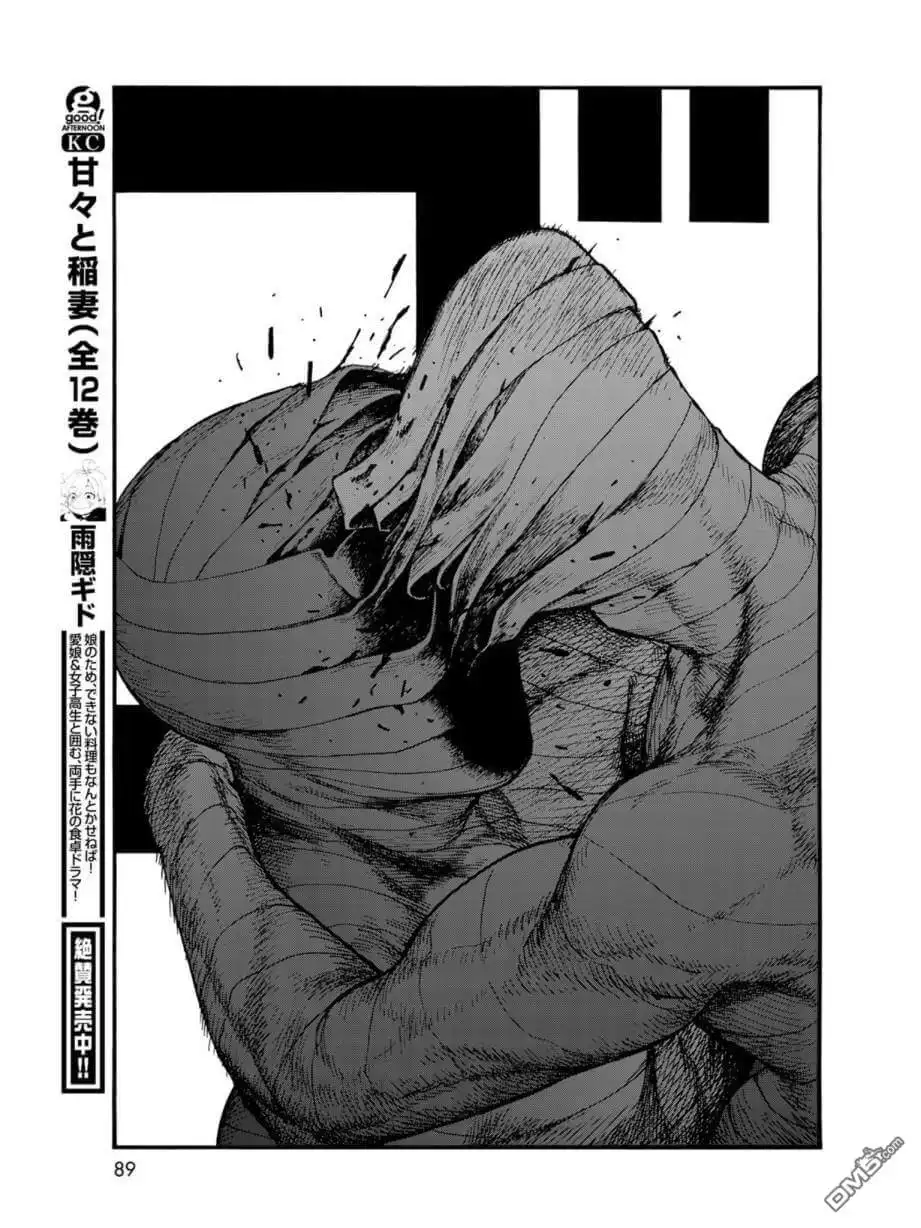 《亚人》第72.5话 第3页