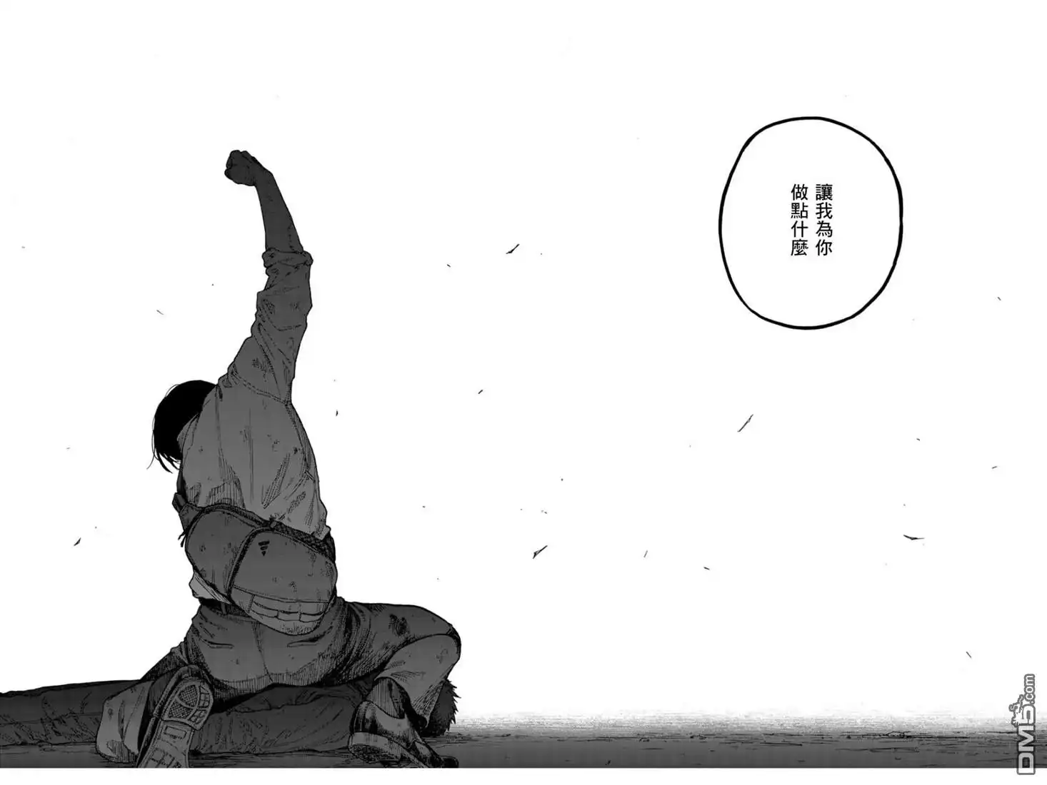 《亚人》第73话 糟糕至极 第23页