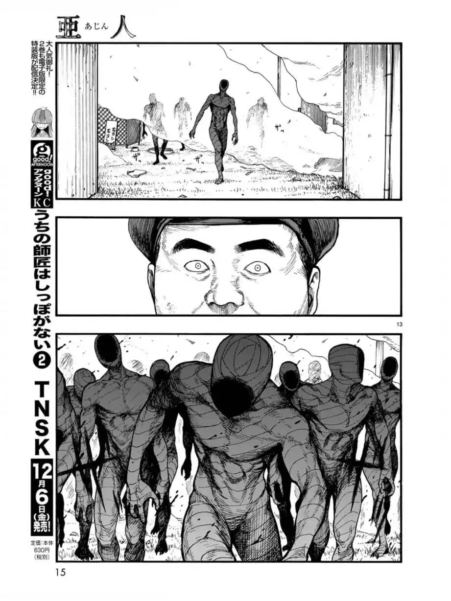 《亚人》第74话 洪流 第12页