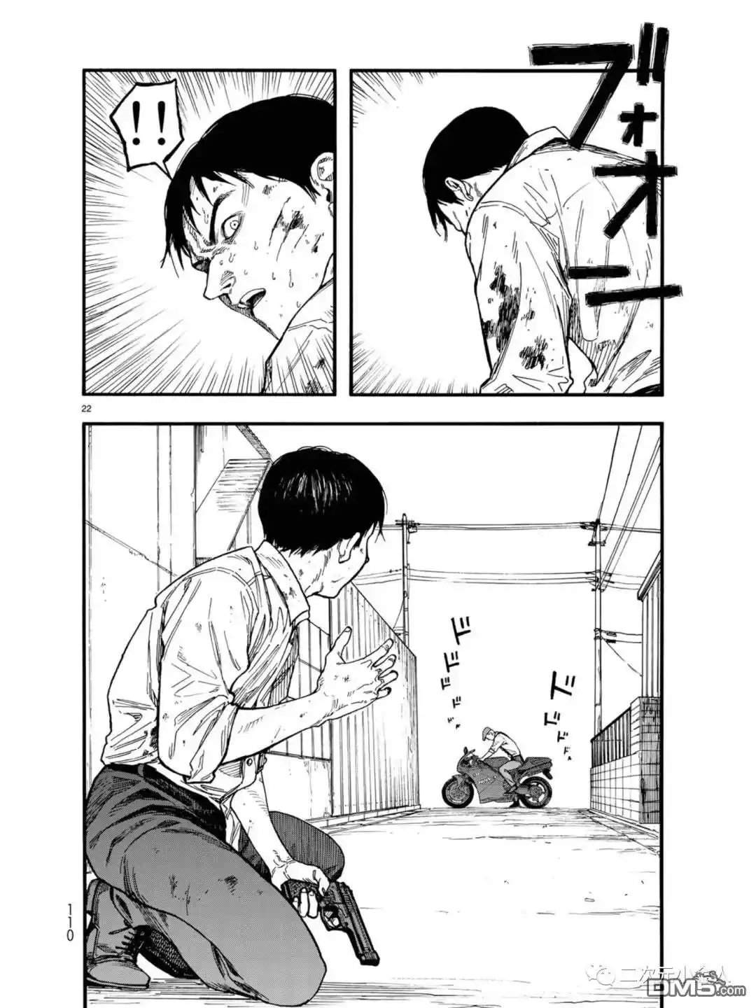 《亚人》第77话 荣耀 第22页
