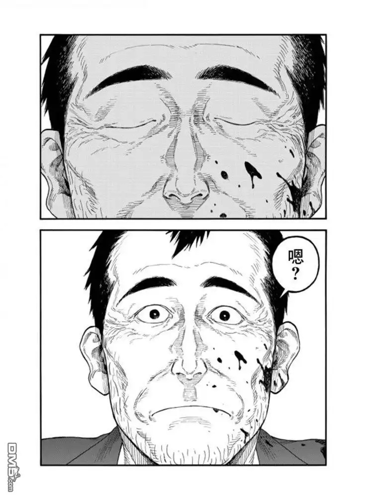 《亚人》第79话 Prologue（序幕） 第26页