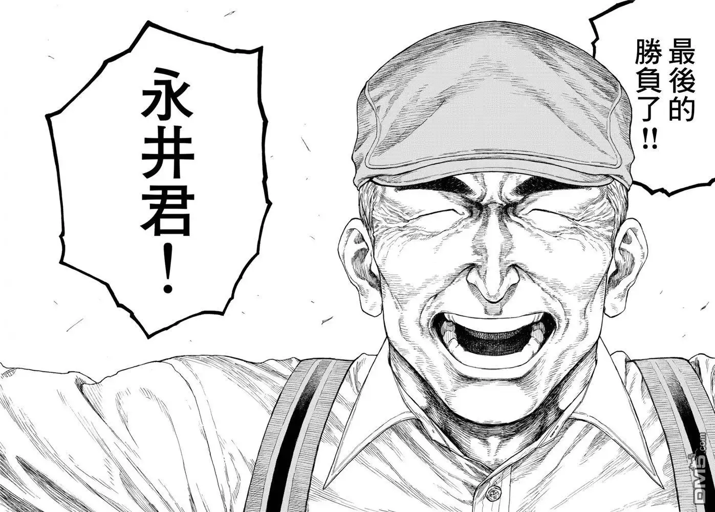 《亚人》第82话 即使徒劳无功 第21页