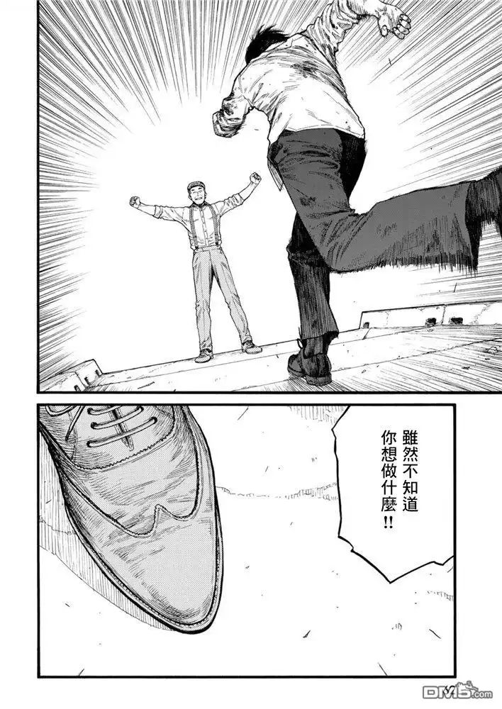 《亚人》第82话 即使徒劳无功 第19页