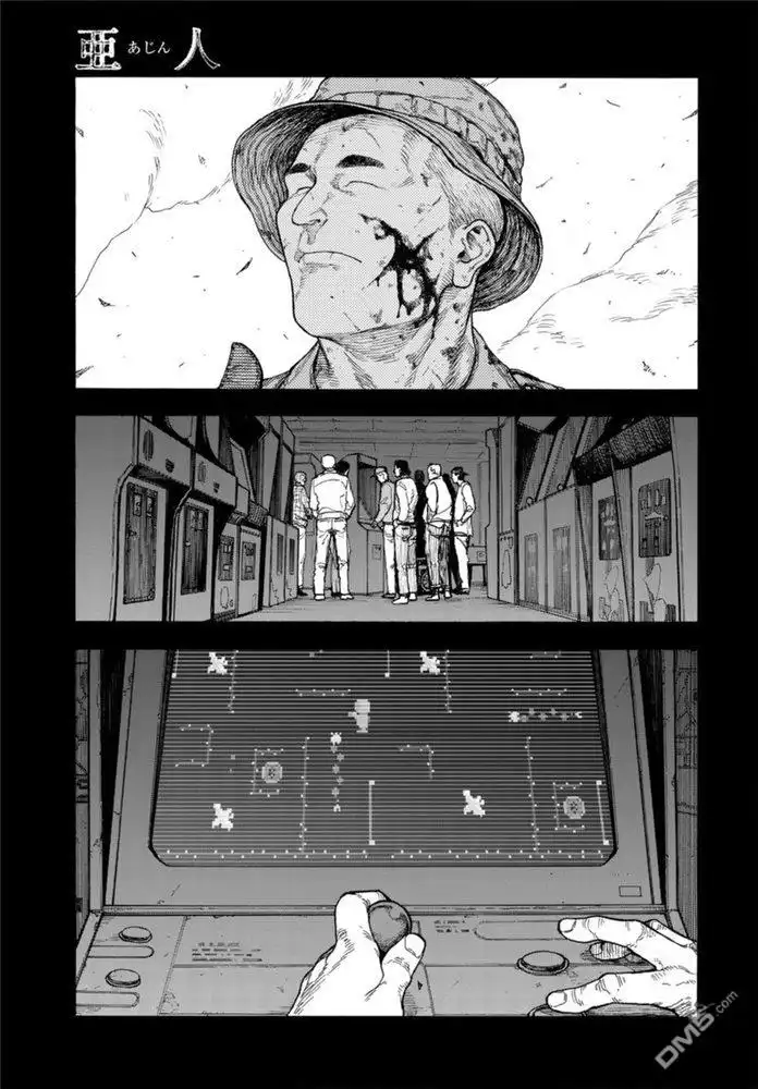 《亚人》第83话 向着旅途终点 第5页