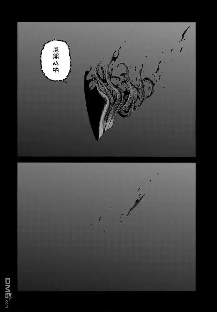 《亚人》第83话 向着旅途终点 第12页