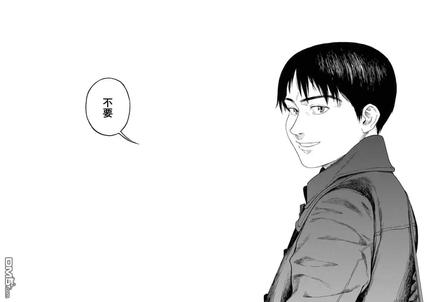 《亚人》第86话 生命不息 第54页