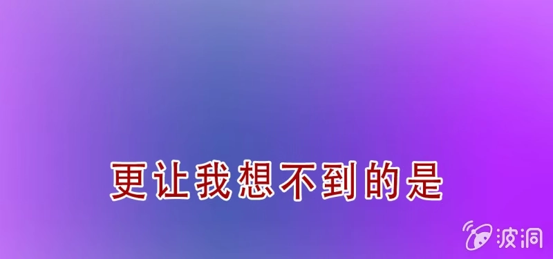 《夜叉都市》预告 第53页