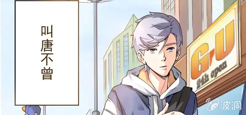 《夜叉都市》预告 第7页