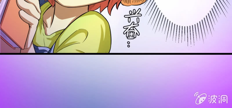《夜叉都市》预告 第63页