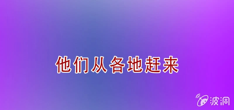 《夜叉都市》预告 第64页