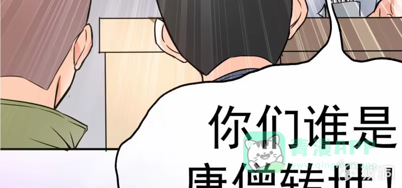 《夜叉都市》预告 第31页