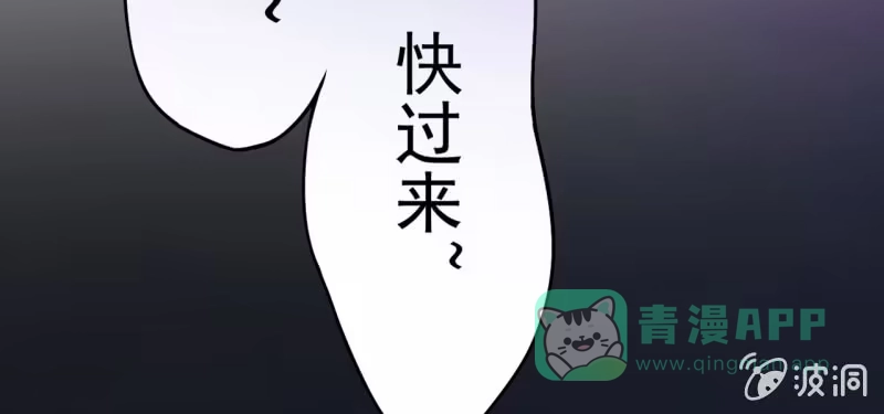 《夜叉都市》预告 第41页