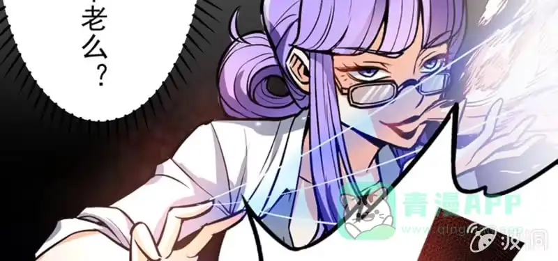 《夜叉都市》预告 第51页