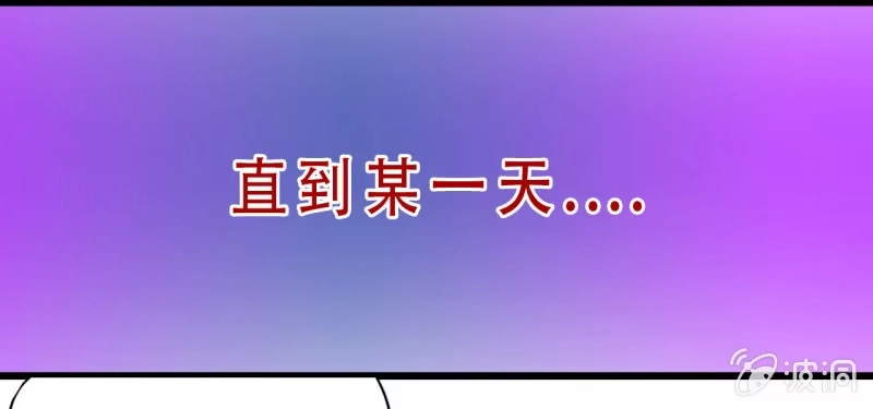 《夜叉都市》预告 第10页