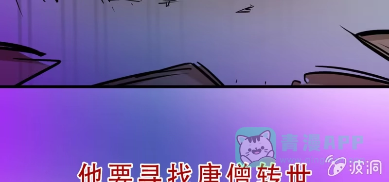 《夜叉都市》预告 第26页