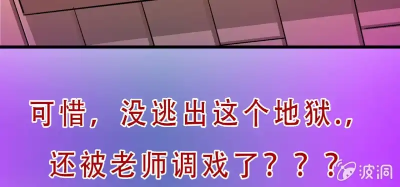 《夜叉都市》预告 第39页