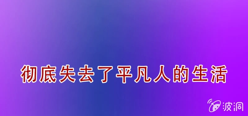 《夜叉都市》预告 第82页