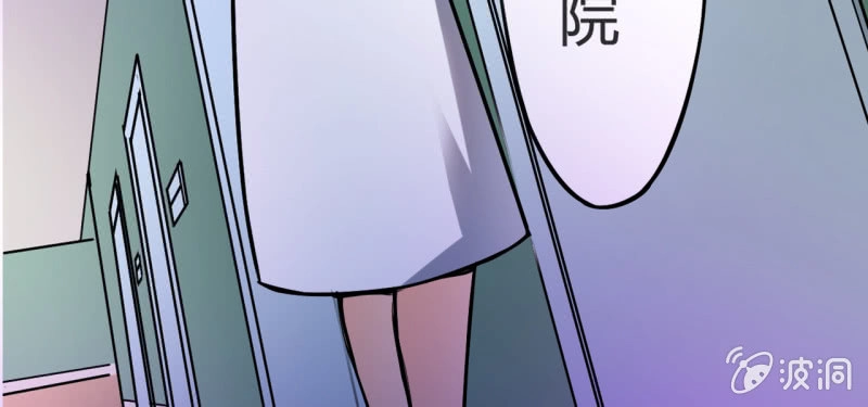 《夜叉都市》预告 第89页
