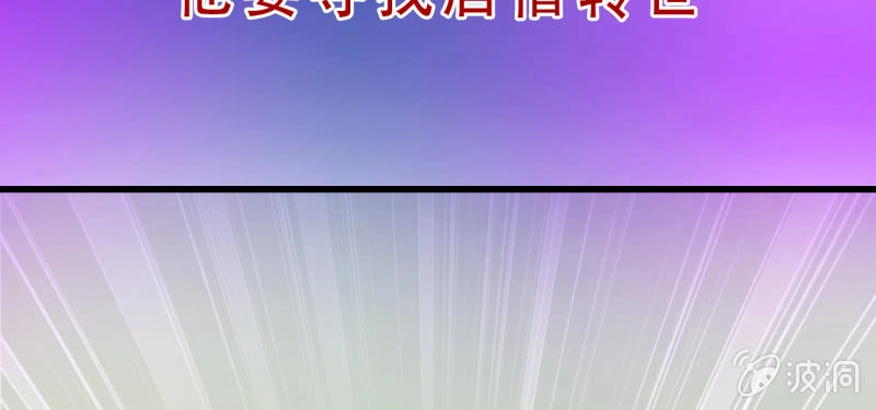 《夜叉都市》预告 第27页