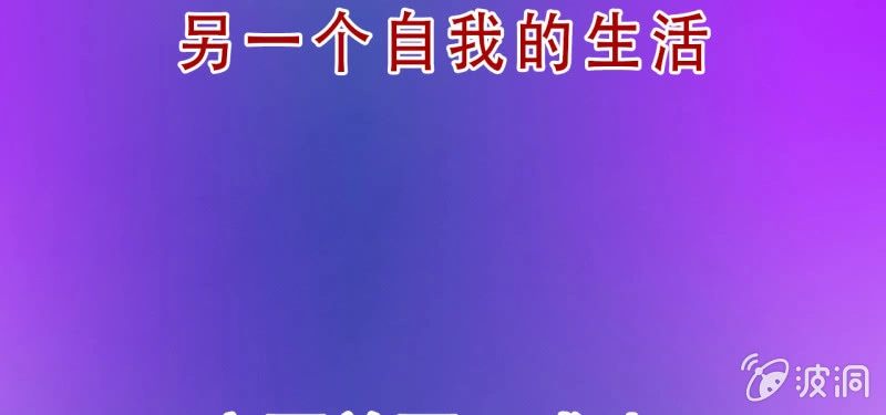 《夜叉都市》预告 第92页