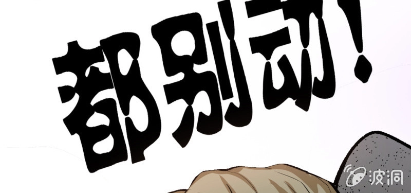 《夜叉都市》预告 第20页