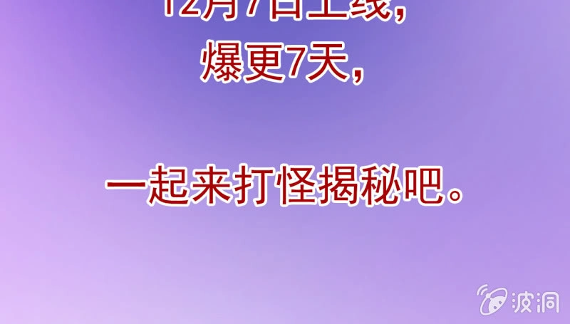 《夜叉都市》预告 第94页