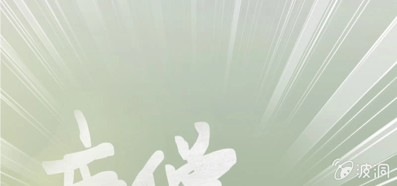 《夜叉都市》预告 第28页