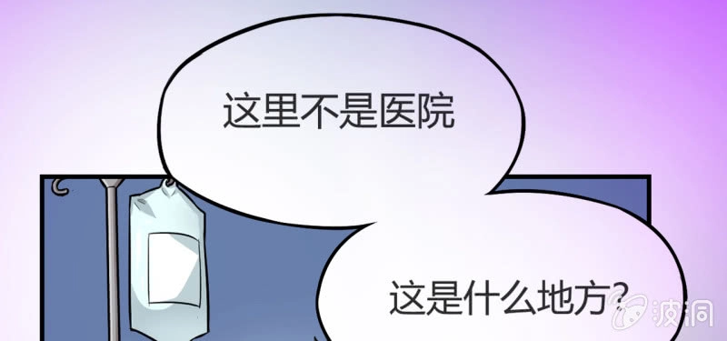 《夜叉都市》预告 第84页