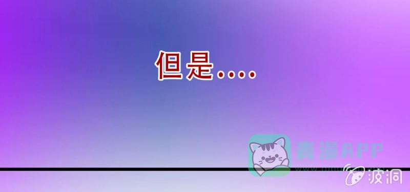 《夜叉都市》预告 第46页