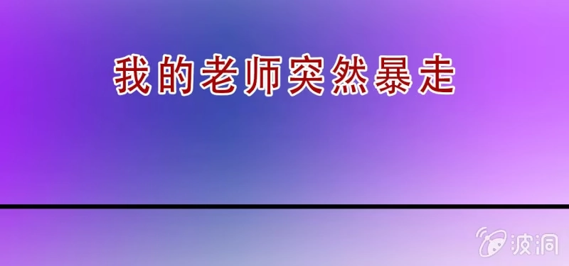 《夜叉都市》预告 第17页