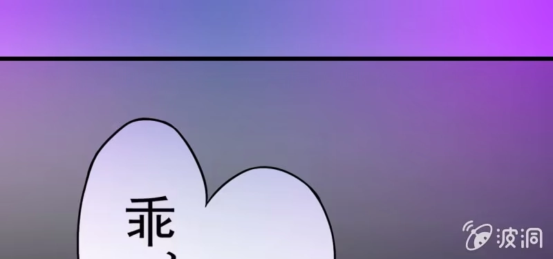 《夜叉都市》预告 第40页