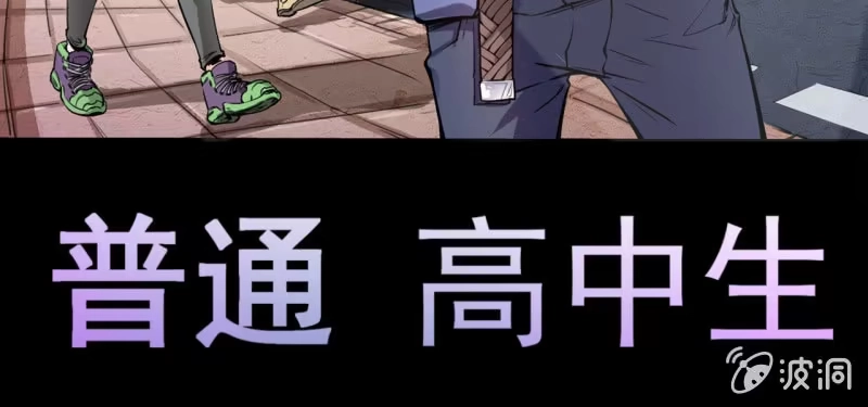 《夜叉都市》预告 第9页