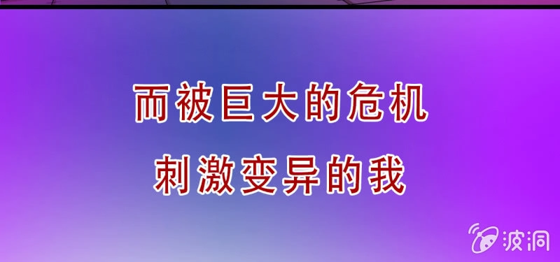 《夜叉都市》预告 第77页