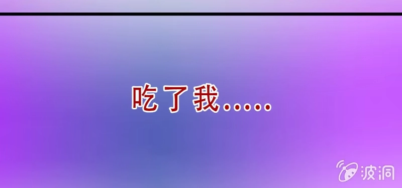 《夜叉都市》预告 第49页