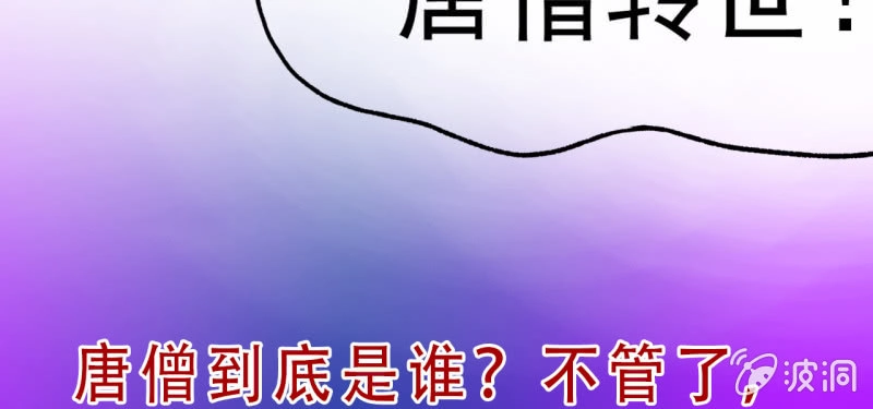 《夜叉都市》预告 第32页