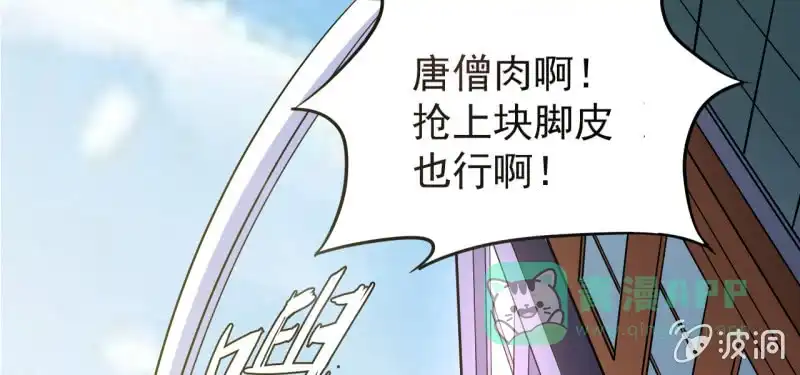 《夜叉都市》预告 第56页