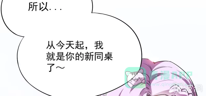 《夜叉都市》预告 第11页