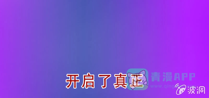 《夜叉都市》预告 第91页