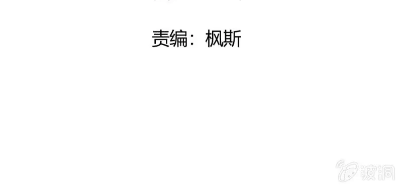《夜叉都市》预告 第3页
