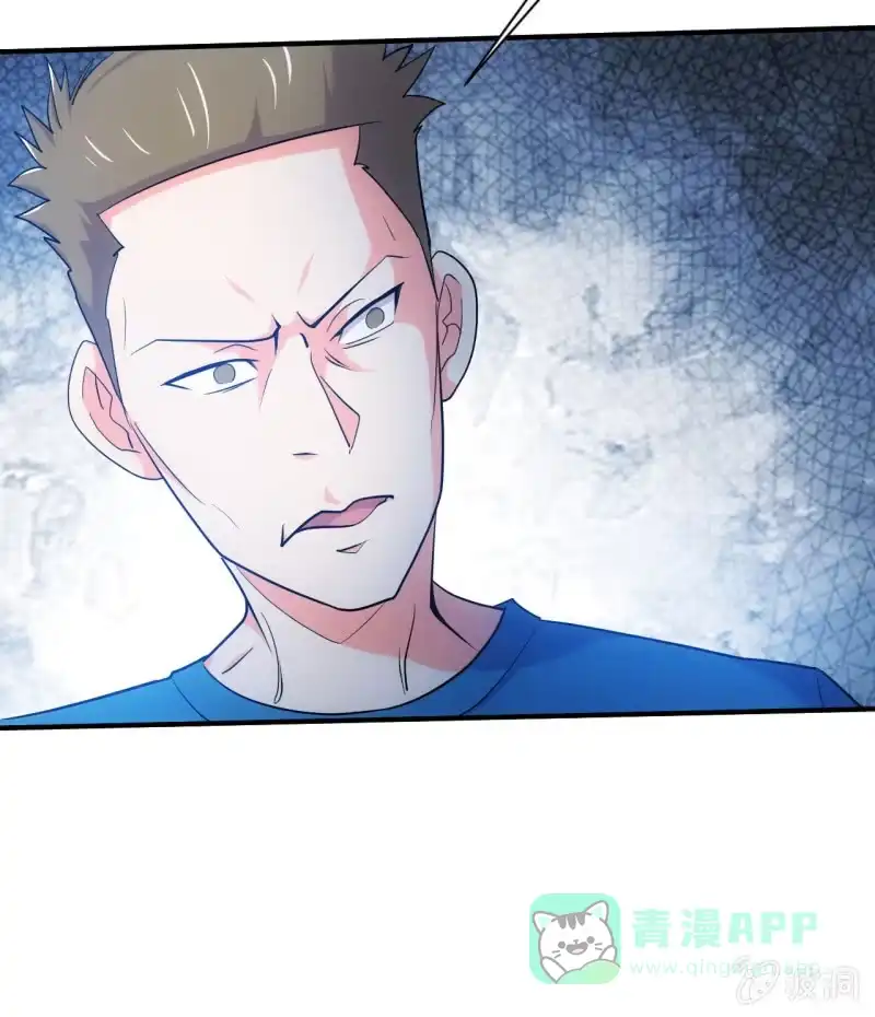 《夜叉都市》第99话 终曲 第41页