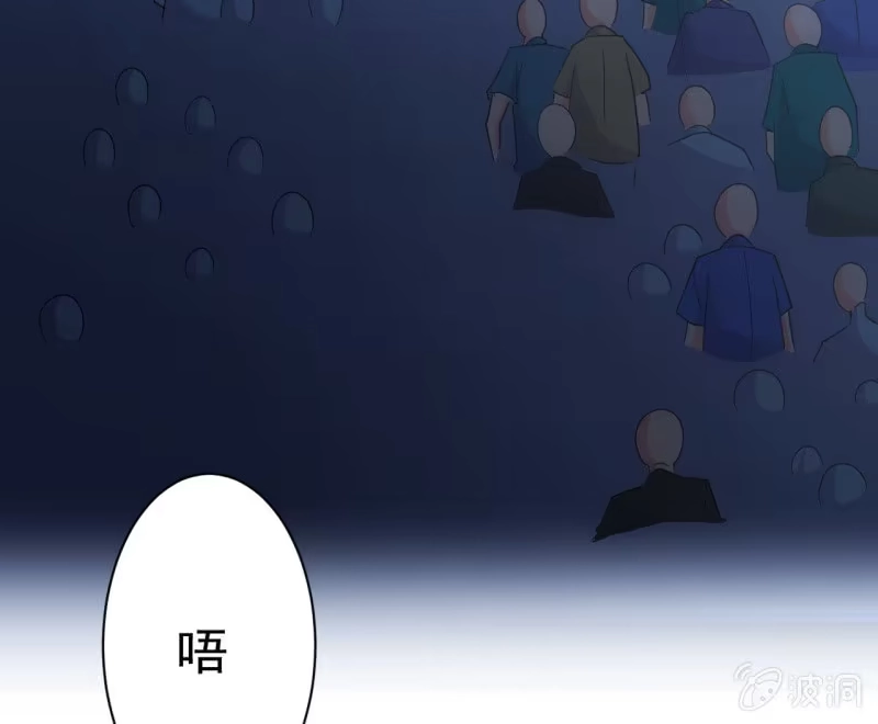 《夜叉都市》第99话 终曲 第25页