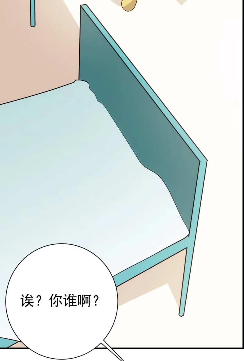 《夜叉都市》第100话 梦醒之日 第12页